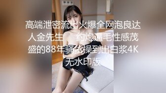 STP33803 糖心Vlog 极品JK可爱高中妹兼职卖B 开档黑丝白虎无毛蜜穴超嫩 陈老湿