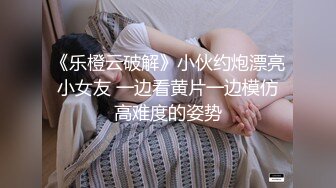 极品身材女神斑点透明上衣黑色长筒袜足交