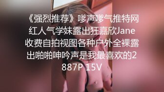 ✿反差骚学妹✿清纯小仙女〖ssrpeach〗爆肏极品身材小学妹骚母狗，翘起性感小屁股，说是这样后入小穴特别舒服！