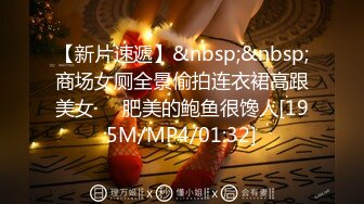 -背着老公红杏出墙的淫妻玩SM3P