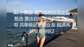 ★☆全网推荐☆★极品网红“火箭女孩”最新性爱私拍内射爆乳乱颤高潮 (8)