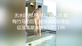 KTV初体验【淫乱人妻】绿帽淫荡母狗【腐猫儿】3P4P群P聚众淫乱④ (2)