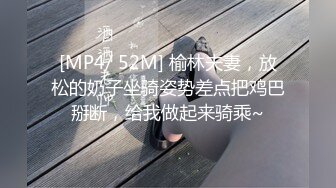 [MP4/ 758M] 情趣房偷拍美少妇被小男友一指禅把弄得哇哇叫,机位就对准床上场面比AV还带劲