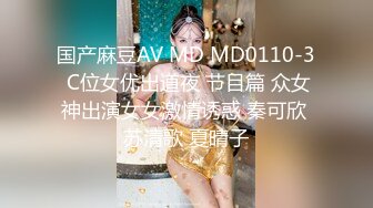 [MP4/ 979M] 高颜值美少妇驾车户外野战3P 一个搞完再换另一个