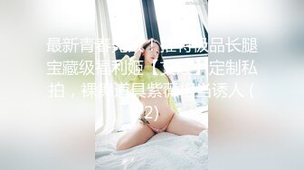 【激操性爱❤️肥臀爆奶】推特爆奶熟女『惠子阿姨 』虐待红灯区私拍新番 超爽多人互插 男女互插乱插 KTV激情啪啪 (11)