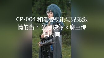 MD0062吴梦梦.麻豆首度联名合作.情欲人妻打挑战.饥渴人妻偷吃男优.背着丈夫激情做爱.麻豆传媒映画原创中文收藏版