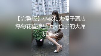 国产AV 蜜桃影像传媒 PMC151 按耐不住勾引妹夫 林沁儿