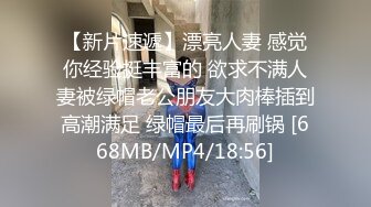 [MP4/ 261M] 超推荐会所独家超火爆全网逆天颜值女神不见星空七月新作-护士猫耳制服啪啪激操