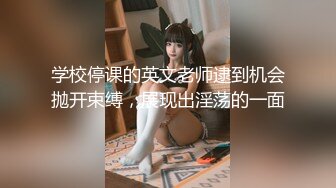 [MP4/ 766M] 唯美调教 极品女神最新时尚靓丽嫩模莉莉特绳缚初体验 各种捆绑 瘙痒揉奶的快乐调教 四点全露