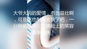 《顶级女模震撼泄密》颜值巅峰秀人网女神模特【鹿依】私拍视图流出，道具紫薇援交金主又舔又抠啪啪 (4)