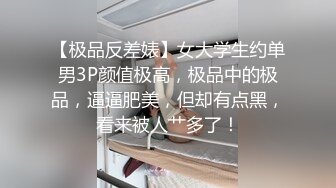 褒姒姐姐 Highsstn⭐️狂弄 射脸 完整大合集，此妞确实可以的，长也很不错1