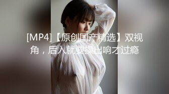 [MP4/788MB]麻豆传媒MDSR-0001-4妖女榨汁篇章4-苏语棠 管明美