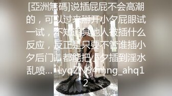 【新片速遞】 淫妻 每天带不同的男人到家里 随意奸淫 在我们一起睡觉的床上把我像母狗肉便器一样 发泄性欲 [115MB/MP4/02:00]