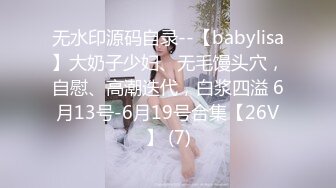 ✨纹身尤物✨超美纹身，犹如壁画美人，身材纤细优美，无套后入实在是太带感了，内射入逼逼内