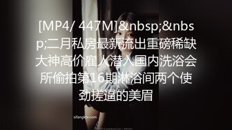 [MP4/ 2.06G] 撸管推荐！超漂亮小仙女身体的温度，极品川妹子，小逼逼真的是好粉嫩