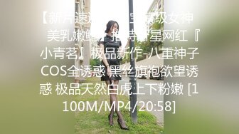 【新速片遞】&nbsp;&nbsp; ✨粉嫩清纯校花✨超极品身材舞蹈学院学姐女神 站立后入小骚穴，奶油肌肤软糯滚烫蜜道操到腿软，人前女神人后小骚货[659M/MP4/14:44]