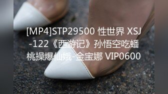 私处保健SPA男技师偷拍女客户特殊服务，20来岁小姐姐