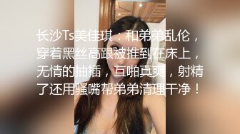 儿子给老子戴绿帽子▌美凉子▌约炮嫖到貌美后妈 鲜嫩白虎穴拉丝淫靡汁液 人美穴美