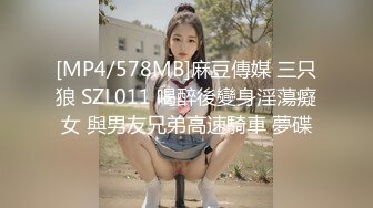 [MP4/ 548M] 可惜呀 还在上学的清纯漂亮女孩被干爹给操了 小逼真心嫩呀