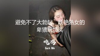 [原创] “求你了，别拍脸，我老公看见会杀了我的”人妻露脸偷情被拍