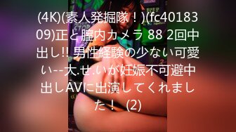 台湾JVID模特「elarine114」「白雪蘿綝」OF私拍 185cm极品身材36F吊钟乳小欲女【第一弹】 (9)