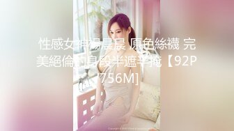 (HD1080P)(えぽす)(fc3900301)再訪問【個人】返済避難中の下町妻　認知症の婆ちゃんの横でし、再び--と快感を味合わせる (2)