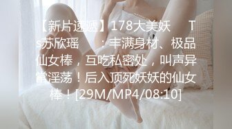 【新片速遞】 十二月新流出❤️私房大神极品收藏商场女厕全景后拍系列角度好学生~少妇~屎尿超多[992MB/MP4/01:11:32]