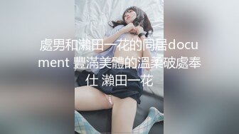 20岁文静嫩妹代班上场 金发小妹儿代班硬不起来