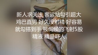 骚货老婆抠逼