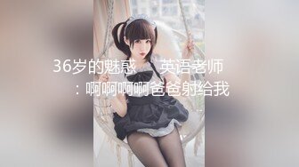 海角社区母子乱伦大神❤️假期酒后插熟女妈妈，内射塑身衣肉丝袜妈妈，趁后爹不在紧张刺激