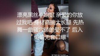 酒店操人妻1