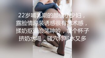 新人演员,开始他的处女炮,被人无套内射 上集