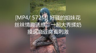 小马丶寻花凌晨高价约极品甜美小姐姐，坐在身上各种内衣揉奶，特写揉穴清晰可见，扶着屁股操的啊啊叫