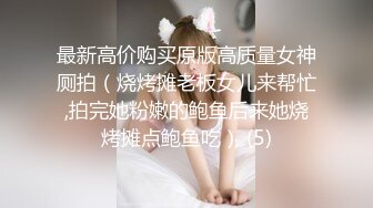 顶尖校花女同【晴晴樱子】穿戴假鸡吧姐妹互插~皮肤都超白~自慰啪啪【41V】 (2)