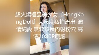 [MP4]网红极品美少女 HongKongDoll&nbsp;&nbsp;新作深林秘境前篇-0 她的妄想