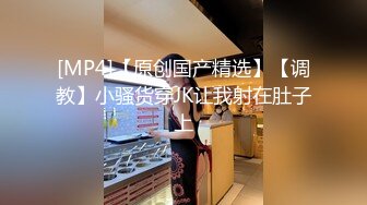 STP24586 顶级美腿颜值女神这腿能玩一年，完美身材无毛嫩穴，情趣椅子骑乘爆插小穴，高潮喷水喷了一身，肉丝高跟鞋极度诱惑