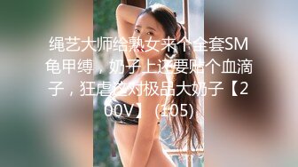 极品外围女神丰乳翘臀魔鬼身材风骚尤物 猛男激战淫声浪语娇喘不断