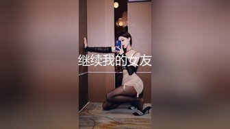 甜美嫩妹妹白嫩奶子跪着吃屌，骑乘位爆操肥臀，站立抗腿侧入