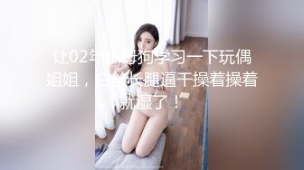 [MP4/ 330M] 文轩探花，北京4500一炮约极品车模，新人眼睛小伙上场，观感极佳