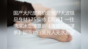 百万粉丝Cos签约模特极品萝莉▌Nagisa魔物喵 ▌迷情情趣白丝吊带AV棒高强震动潮吹失禁 15P1V