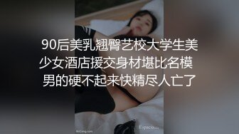 【91沈先生】几万现金桌上摆，老金口才了得忽悠妹子开心，屌太大插得妹子捂肚子求饶