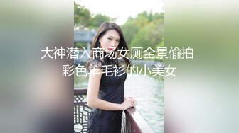 夫妻约人3p,没想到约到,男孩在中间双重享受 上集