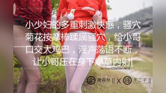 白皙良家被黑大屌无情侮辱（内有联系方式）