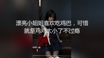 STP25089 【超美高端??罕见露脸露点】极品CosPlay爆机少女【喵小吉】超绝《极品天道》