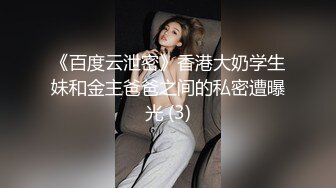 后入淘宝臀模 黑丝肥臀大屁股 爽死了