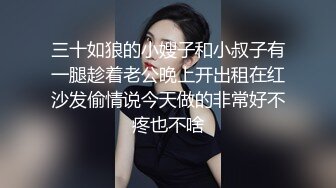 女朋友说痒痒