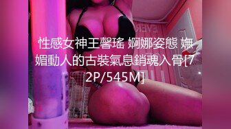 [MP4/ 378M]&nbsp;&nbsp;刚新婚的美少妇出轨猴急胡子大叔 胡子扎的妹子淫水直流高潮不断