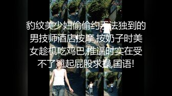 [MP4/ 641M] 两个身材比例都超级好的姐妹花女神！还是在校舞蹈系专业的就是不一样