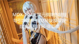 [2DF2]酒店给女神级颜值美乳嫩模拍写真 拍完还送啪啪啪福利 这黑丝美腿能玩一年 [MP4/63MB][BT种子]