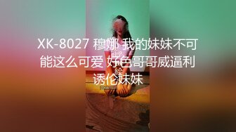 宾馆约炮小区旁边气质漂亮的小卖部美女老板娘,开始舔奶摸逼还有点害羞反抗,搞了一会进入状态后连操了2次才满足她!